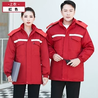 Съёмный вкладыш, красный хлопковый чай улун Да Хун Пао