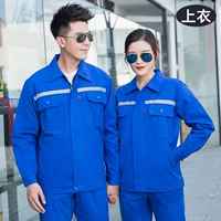 Чистый хлопок отражающий королевский синий топ