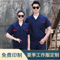 Summer Short Sleeve Workwear Suit Men Factory Workshop Thin wear and breathable long sleeves Workers workshop Overalls