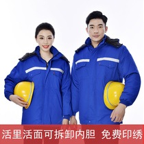 Work Clothes Cotton Clothes Winter Thickening Tooling Coat Factory Workshop Factory Clothes Working Cotton Clothing Labor Conserved for Mens chill