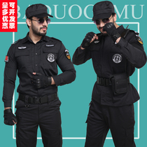 Security Work Suit Suit Mens Long Sleeve Thickened Security Uniform Spring Autumn Security Properties For Adoring Autumn Winter Training Clothing