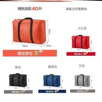 Article waterproof student cotton multi-function portable extra large curtain snake skin film storage graduation bag firmly