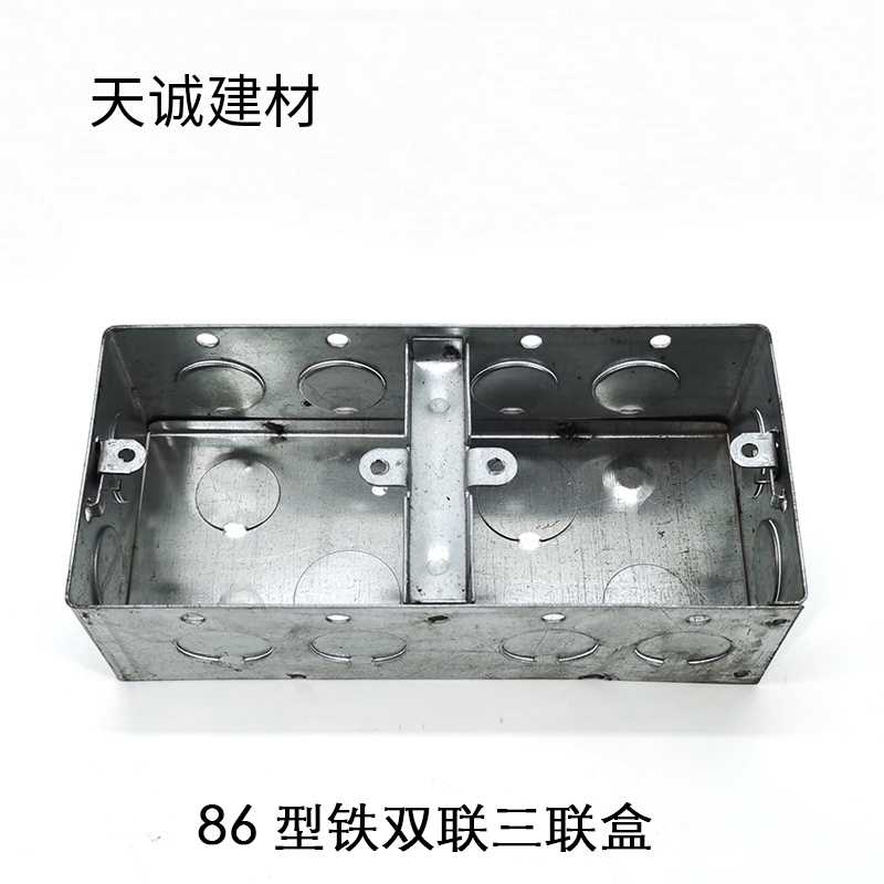 Two - connected triple box 86 double - connected iron junction box Two - connected switch box 2 combined galvanized metal