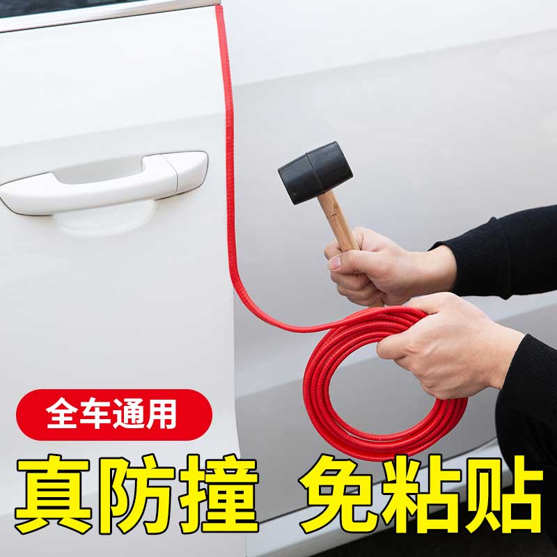 BYD Yuan ev360 Automotive Anti-collision strip Song plusdmi Song pro Song max retrofit accessories Private