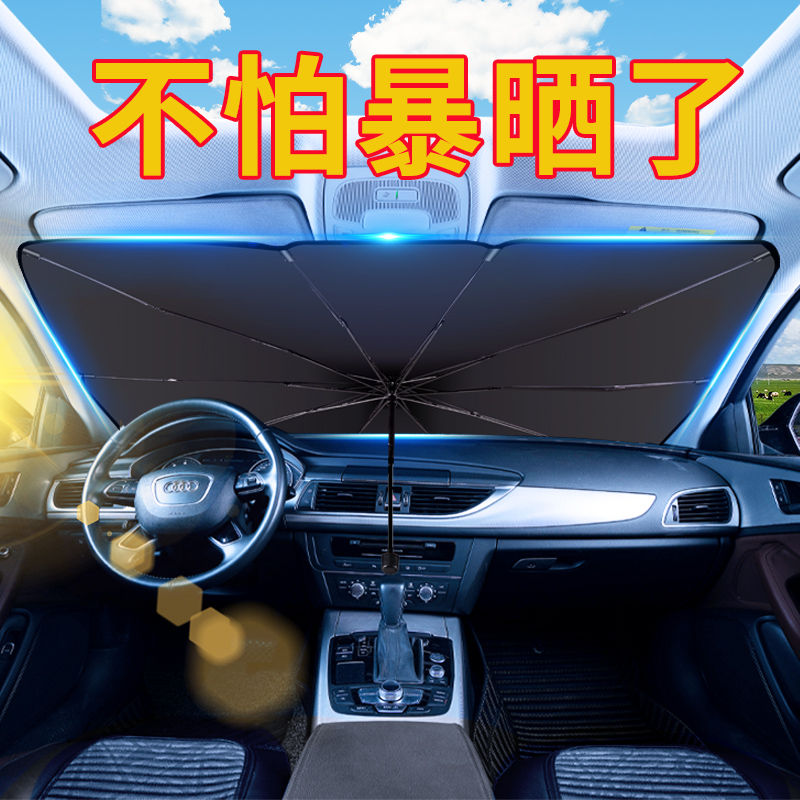 BYD Tang DM modification decoration DMI accessories 2021 car sunshade heat insulation special sunshade umbrella