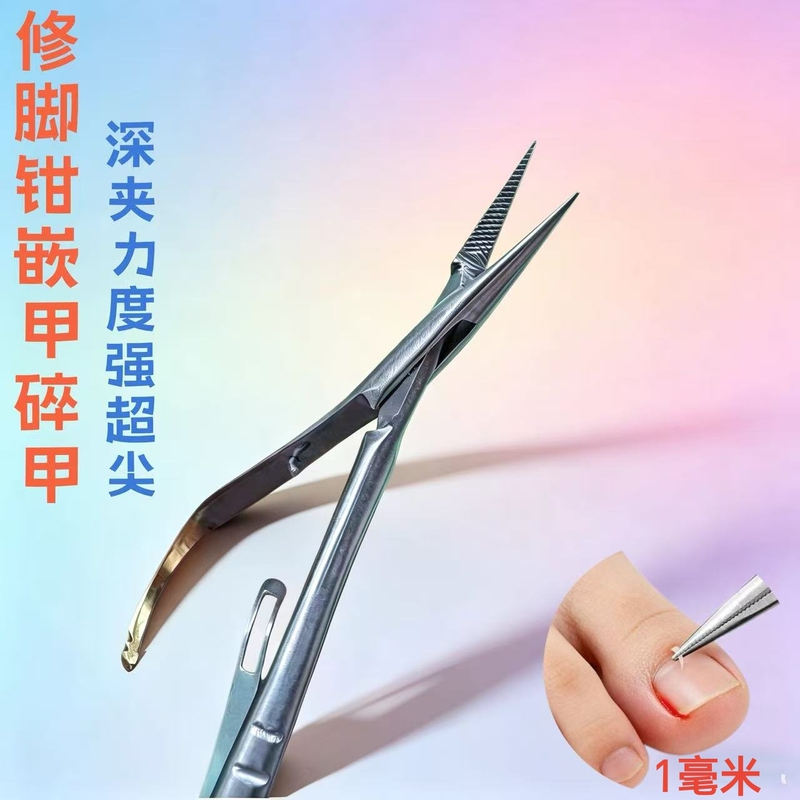 【First Order Discount】Steel Ingrown Nail Tweezers, Extra Sharp Nail Clippers for Care of Nail Grooves and Ingrown Nails, Foot Care 【First Order Discount】Steel Ingrown Nail Tweezers, Extra Sharp Nail Clippers for Care of Nail Grooves and Ingrown Nails, Foot Care