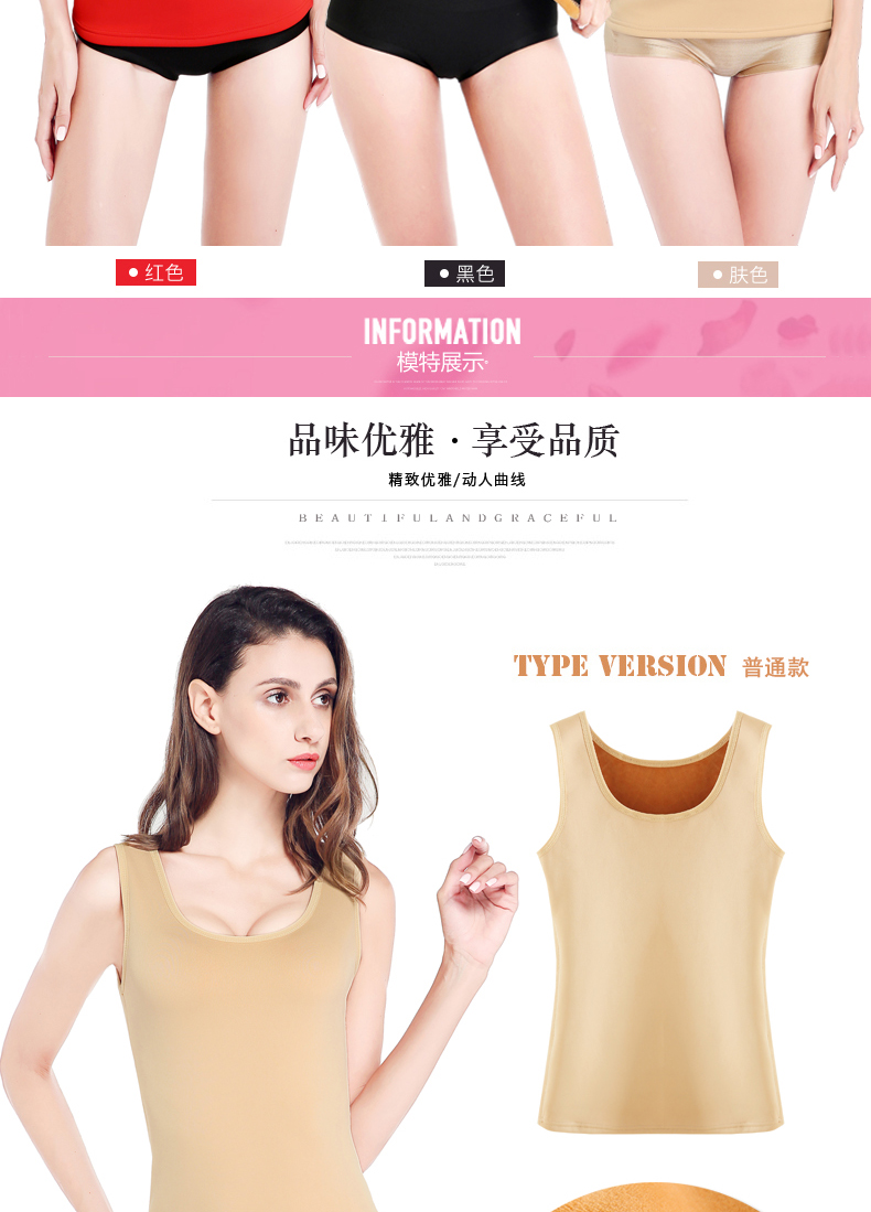 Áo ấm nữ dày cộng với nhung cơ thể bằng nhựa ngực mùa thu và mùa đông đồ lót bó sát nhiệt không tay chạm đáy cotton bó sát áo giữ nhiệt chính hãng