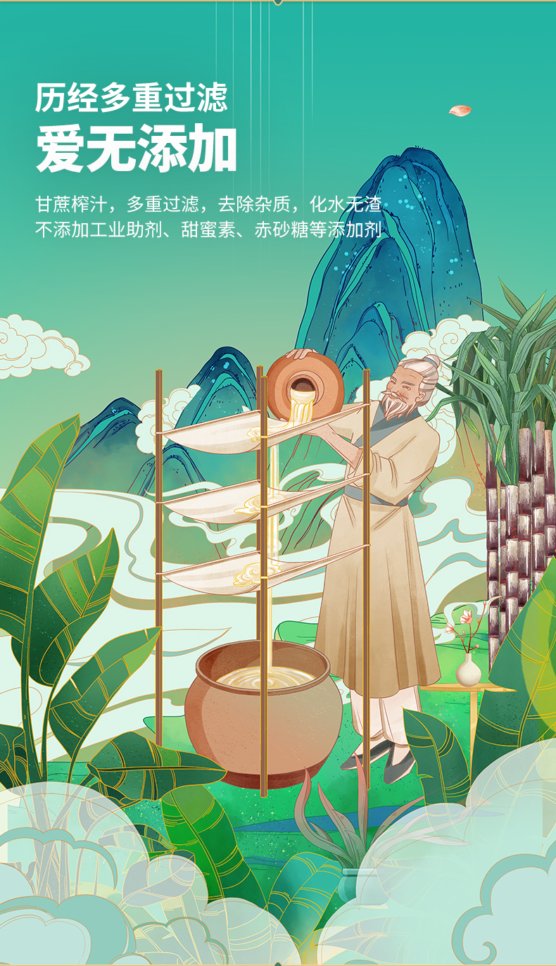 南京同仁堂正品纯手工云南古法土老红糖