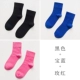 Черный+синий+розовый красный