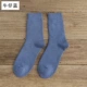 Джинсовая синяя 5 пары