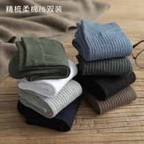 Longstocking men wear cotton deodorant sweat absorbent ins tide breathable sports black winter socks