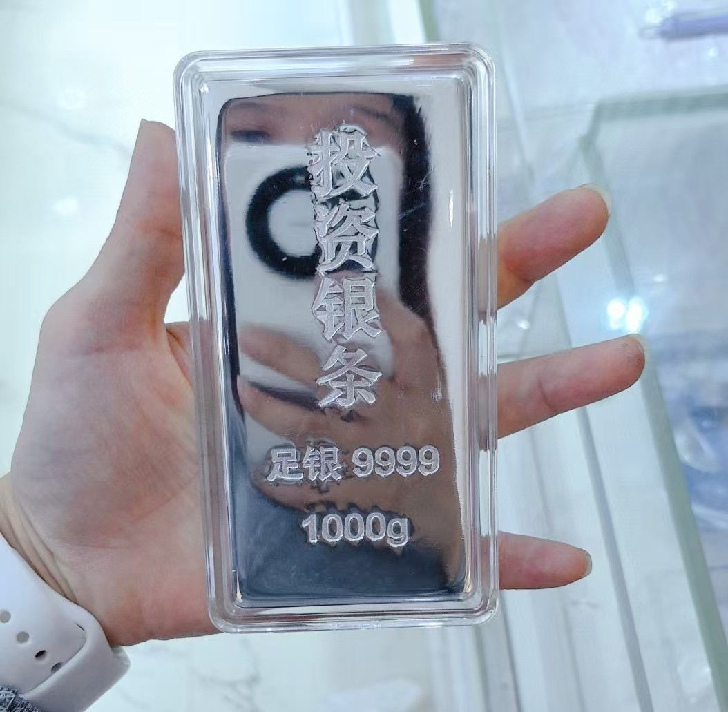 9999投资银条:财富增值新宠,收藏投资两相宜!-投资银-淘宝好物网