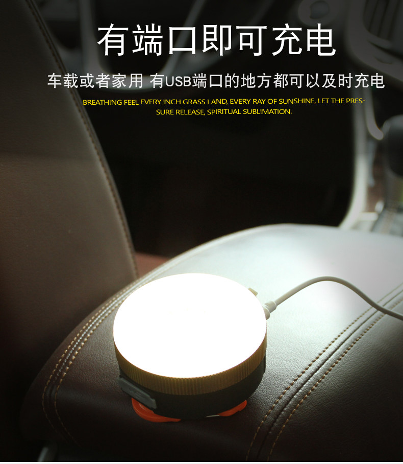 LED强光帐篷灯可充电超亮户外照明灯马灯野外营地灯野营灯露营灯 LED强光帐篷灯可充电超亮户外照明灯马灯野外营地灯野营灯露营灯