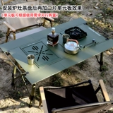 Shanye Bolin Guideseries на открытом воздушном столе для кемпинга Алюминиевый сплав Стол Стол Стол для пикника для пикника