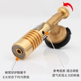 На открытом воздухе все -бронзовое распылительное пистолет сжиженный газовый газовый брызги изгород