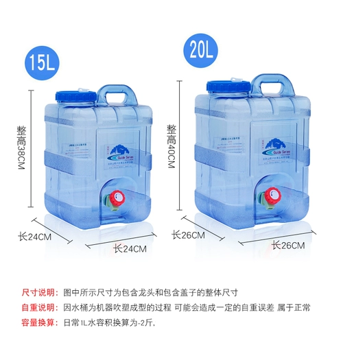 Наружный бочонок пищи -обновление ведущее водный бак автомобиль домашний чайный чайный чай