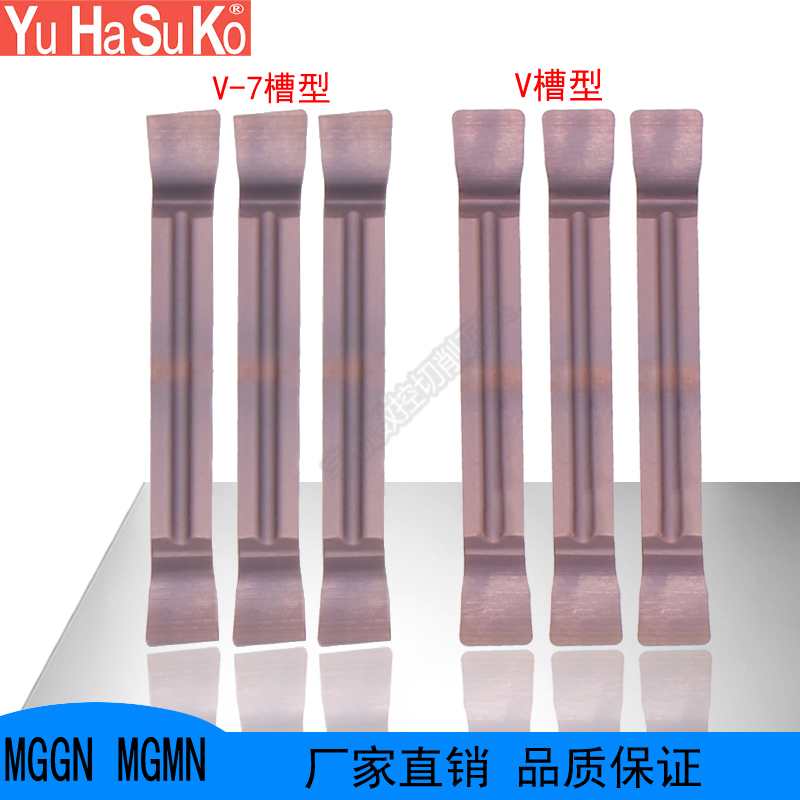 CNC groove blade stainless steel fine grinding groove knife bevel cutting outer circle inner hole grooving machine Outer groove knife MGMN