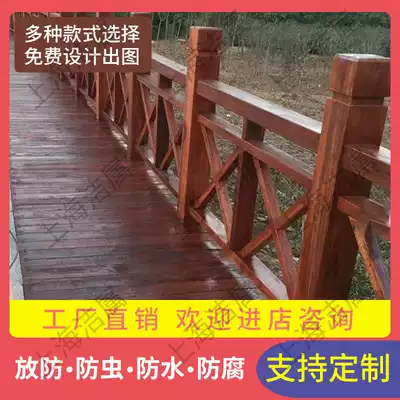 Anti-corrosion wood fence Outdoor fence carbonized wood solid wood railing Garden outdoor balcony courtyard guardrail handrail net