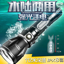 MIKOZE diving flashlight Cave exploration amphibious strong light 15W outdoor strong light L2 waterproof flashlight