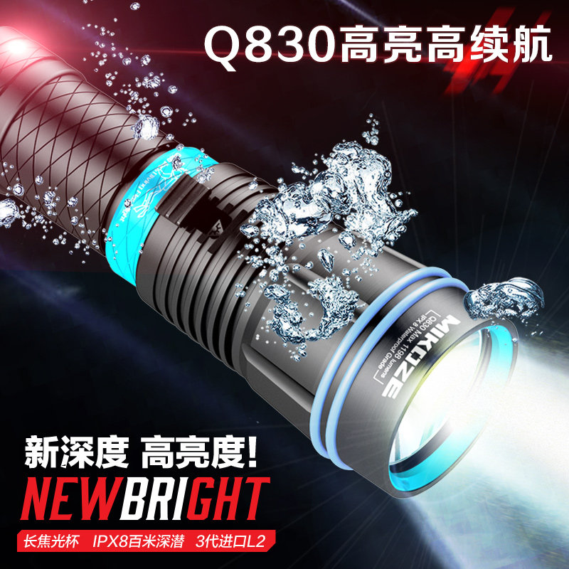 LED waterproof flashlight strong light diving MIKOZE underwater caving to catch the sea lighting outdoor spotlight long-range magnetic control