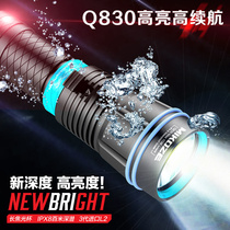 LED waterproof flashlight Strong light diving MIKOZE underwater cave catching sea lighting Outdoor concentrated long-range magnetron