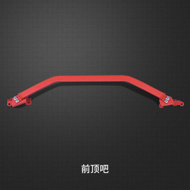 2009-2016 Model / Audi B8 / 8.5/A4/a4l/a5 [Front Top Bar]For audi A4L Top it Stabilizer bar A4 / A5 Front top B8 / B8.5 / B9 reinforce a4 chassis Reinforcement