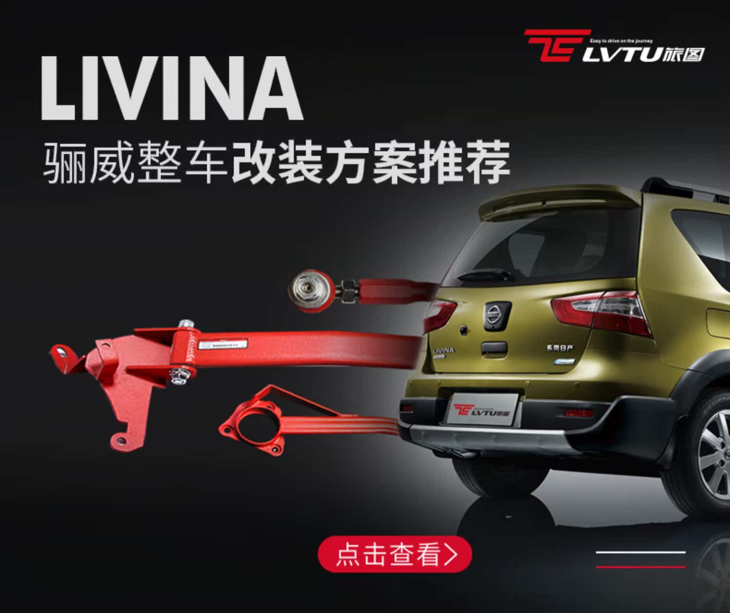 xethangbang Bản đồ du lịch Thanh cân bằng phía trước thanh phía trên ổn định đòn bẩy mới Phụ kiện sửa đổi Converse gia cố cơ thể gia cố khung gầm - Smart Scooter 	xe thăng bằng 1 bánh