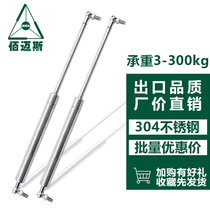 Hydraulic strut Telescopic rod modified 300kg heavy-duty gas spring 304 stainless steel hydraulic rod controllable self-locking gas strut
