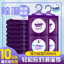 Hangable dehumidifier bag Moisture-proof mildew dehumidifier box Dormitory student moisture-absorbing desiccant Wardrobe Water-absorbing artifact Household