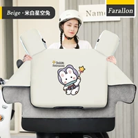 Бежевая звездная модель Sky Prindted модернизируется и толще [крыло расширено и бархат + карман]