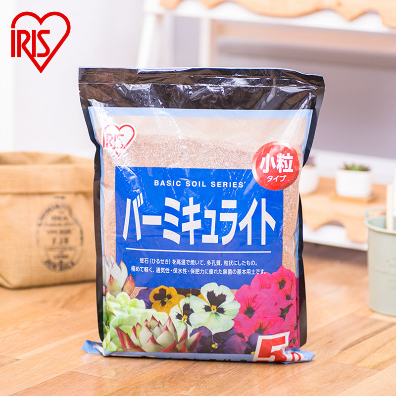 IRIS vermiculite gardening flower soil floral soil mud fertilizer cutting cultivation large grain vermiculite breathable water retention fertilizer
