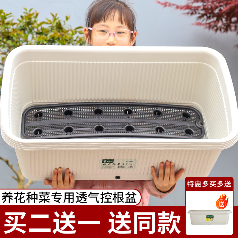Vegetable Growing Pots for Balcony, Home Gardening Magic Tool, Special Planting Box, Rectangular Large Flower Pot, Self-Watering Pot for Home Use