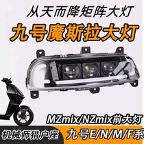 No. 9 Orion M95C F90 E80 E200p series modified with Mothra Night Demon lens headlights