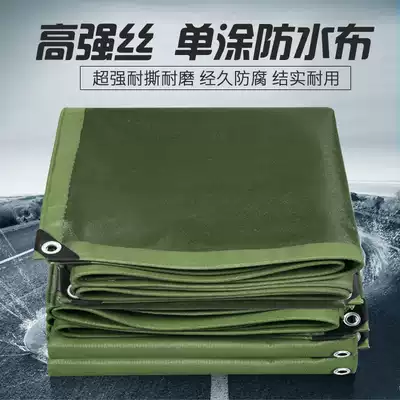 Outdoor car canvas tarpaulin sunshade rainproof cloth tarpaulin thermal insulation warm shed anti-truck tarpaulin customization