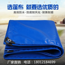 Outdoor waterproof sunshade waterproof knife scraper cloth wear-resistant large breeding farm sliding shed rainproof oil canvas tarpaulin