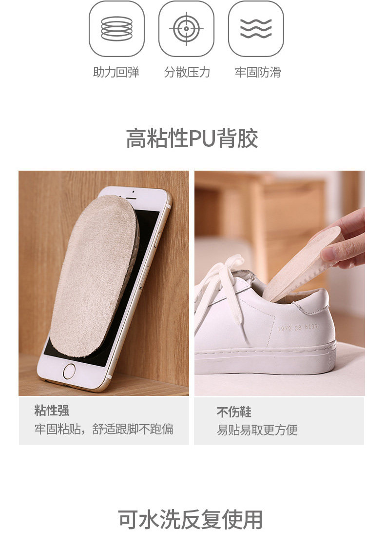 Олень кожа бархат увеличивает pad_07.jpg