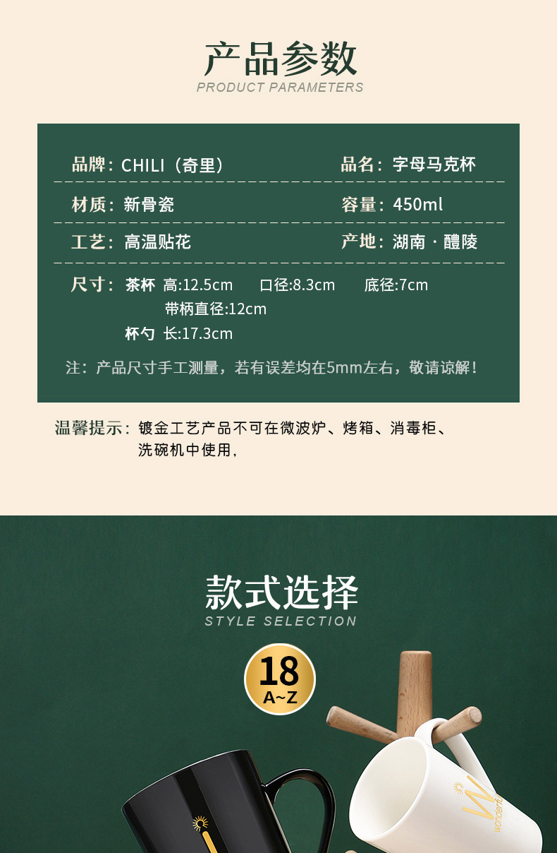 chili 陶瓷马克杯 450ml 图5