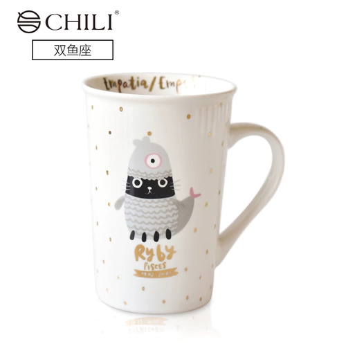 Знаки зодиака, кофейная керамическая креативная вместительная и большая мультяшная чайная чашка для влюбленных, простой и элегантный дизайн