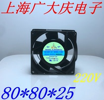  Taiwan Sanju SJ80025HA2 fan 220V chassis 8CM cm 8025 industrial cooling fan