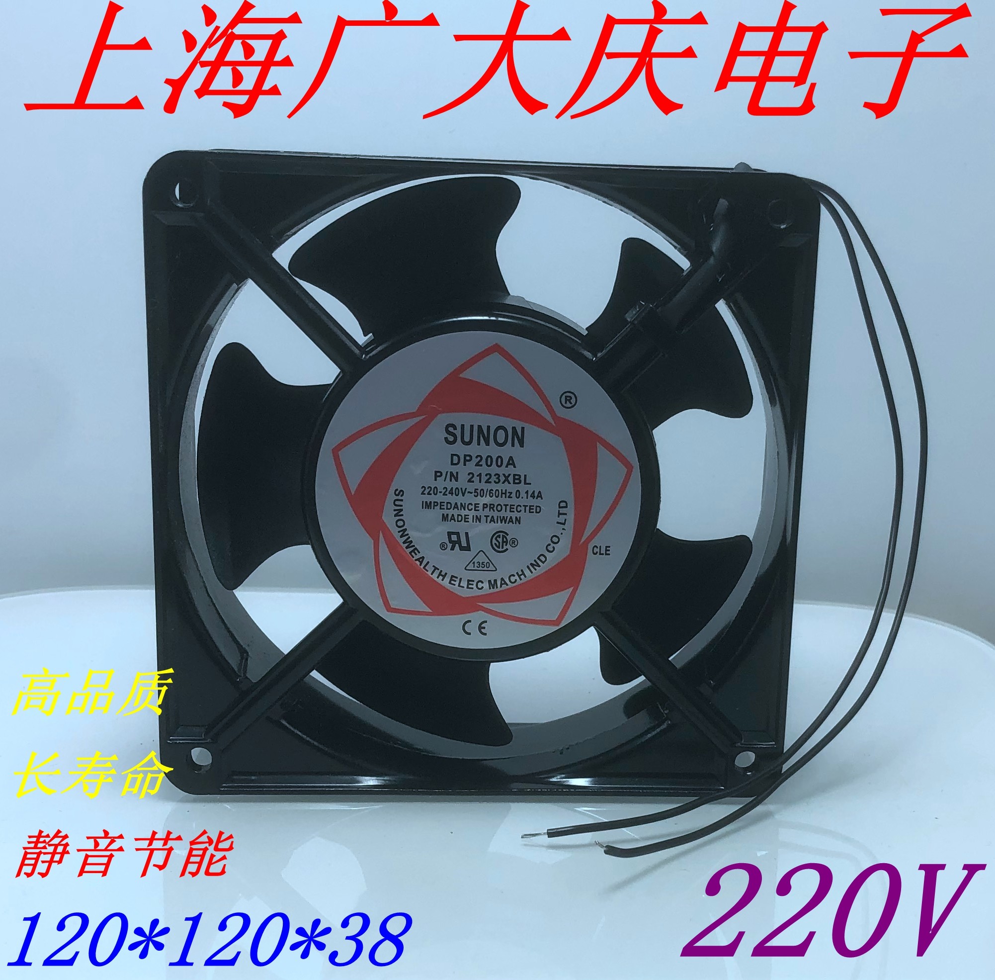 Full new quasi SUNON DP200A P N2123XSL HBL HSL XBL 12CM220V cooling fan-Taobao