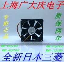 Mitsubishi MMF-12J24DS-CP1 08J24SS 06J24US CP1 converter fan 24V