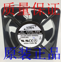 Original ADDA 12CM AA1282DB-AT lift the Heat radiating fan 12038 220V AA1282DB-AW