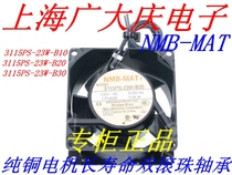 Brand new original Meibea NMB 3115PS-23W-B10 B20 B30 230V 8038 cooling fan