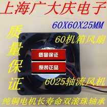 6025 axial fan DC12V DC24V 60X60X25MM 60 chassis fan 6 cm small fan