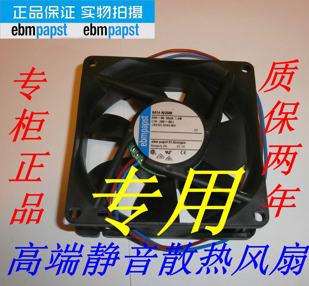 Original dress German Ebmpapst 8414 N NH NM NG NGH NHR24V high-end silent cooling fan