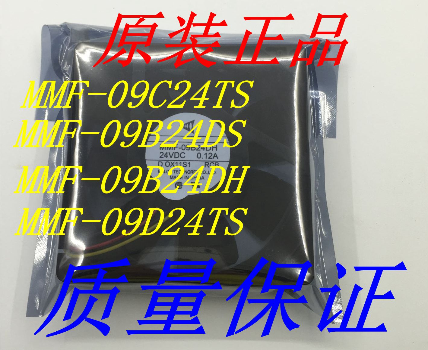 Original Mitsubishi 24V 9025 MMF-09C24TS 09B24DH 09D24TS inverter cooling fan