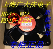 RD45-121 T AC100V Brand new original Japanese NTO 120*120*38MM high temperature fan