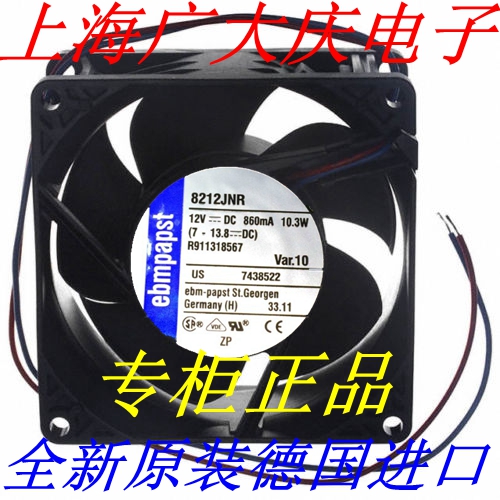 Original clothing German imports ebmpapst ventilator 8212JNR 12V 80 * 80 high-end equipment cooling fan