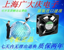 New sunon SUNON 12038 SP101A 1123HST GN 115V 0 21 0 18A fan