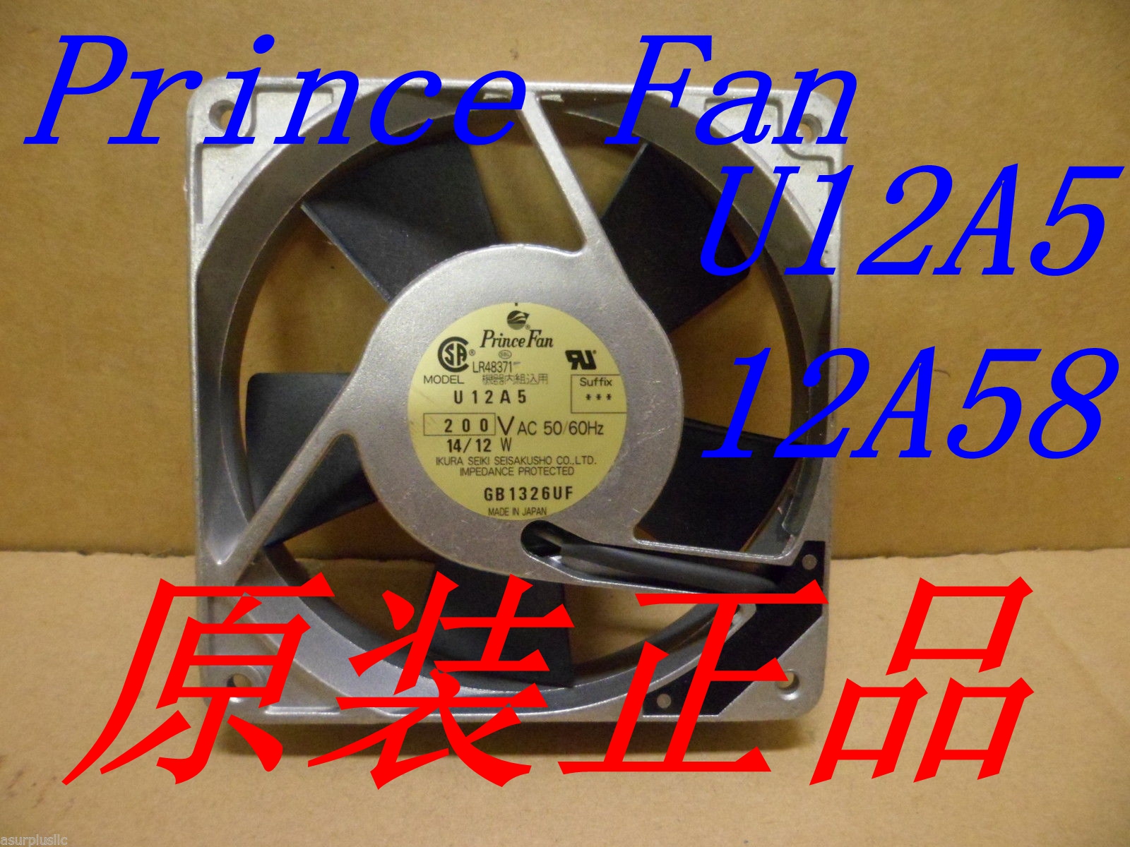 Original dress Japanese Prince Fan U12A5 12A58 200V 12025 aluminum frame cooling fan